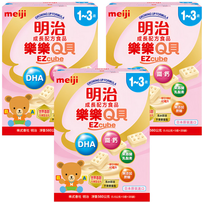 meiji 明治 樂樂Q貝 成長配方食品 1~3歲, 28g, 20袋, 3盒