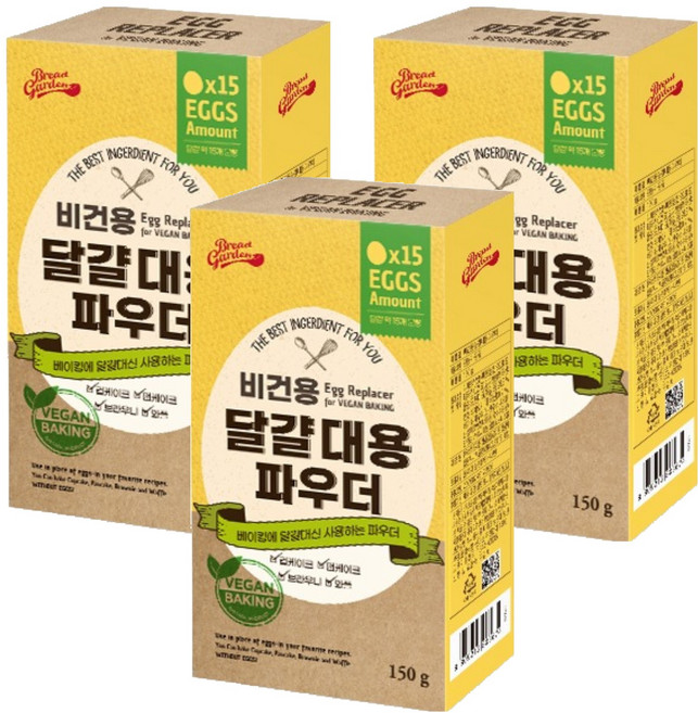 브레드가든 비건용 달걀 대용 파우더, 150g, 3개