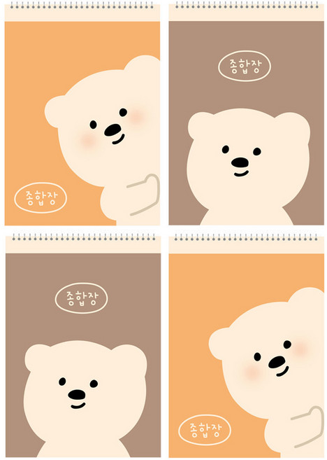 아트모아 곰 종합장 20p, 랜덤발송, 4개