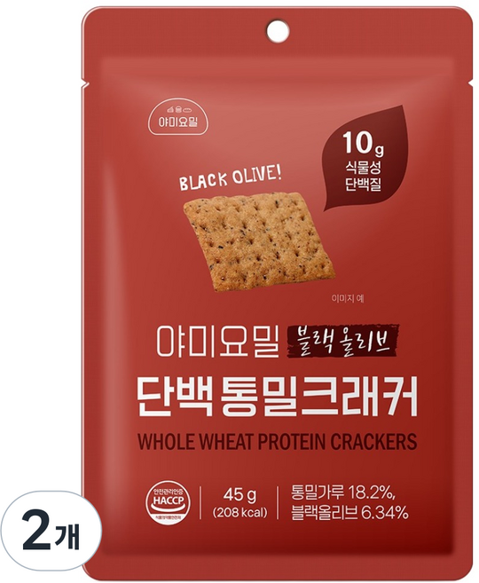 야미요밀 단백 통밀크래커 블랙 올리브, 45g, 2개