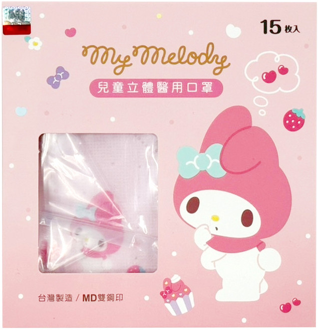 ONEDER 旺達棉品 兒童立體口罩, 15片, 1組, 美樂蒂 粉紅色