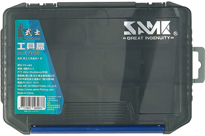 SAME 莎美 武士 工具盒 A01 灰色, 1盒