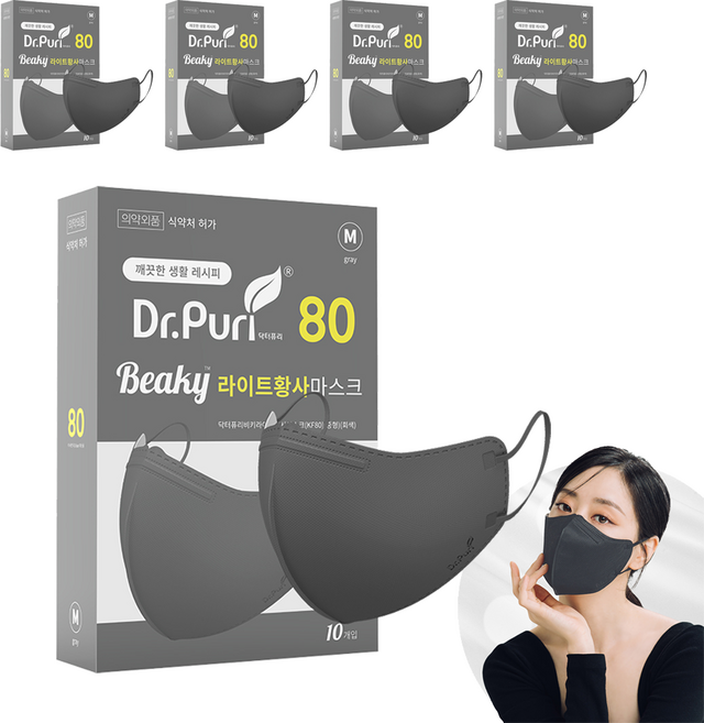 닥터퓨리 비키라이트 황사마스크 중형 KF80, 그레이, 5개, 10개입