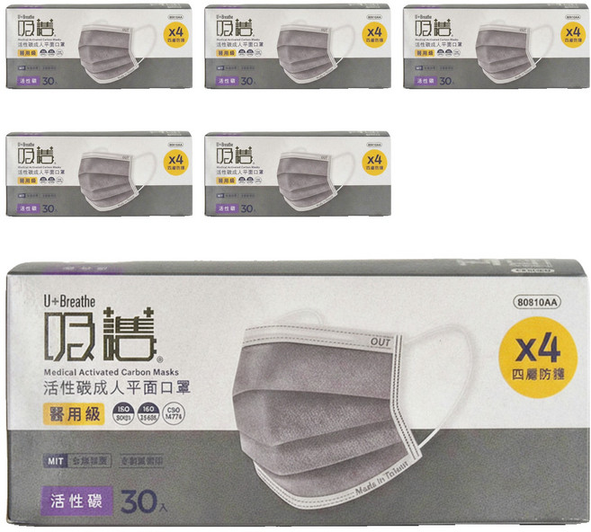 吸護 醫用級活性碳口罩 175 x 95mm, 30片, 6盒, 深灰色