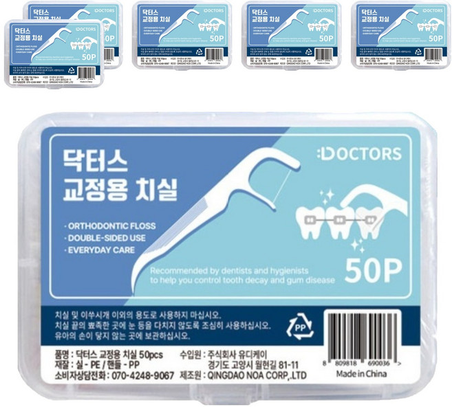 DOCTORS 교정용 치실, 7.3cm, 50개입, 6개