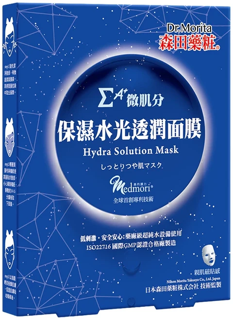 Dr.Morita 森田藥粧 台灣公司貨 保濕水光透潤面膜 30g, 3片, 1盒