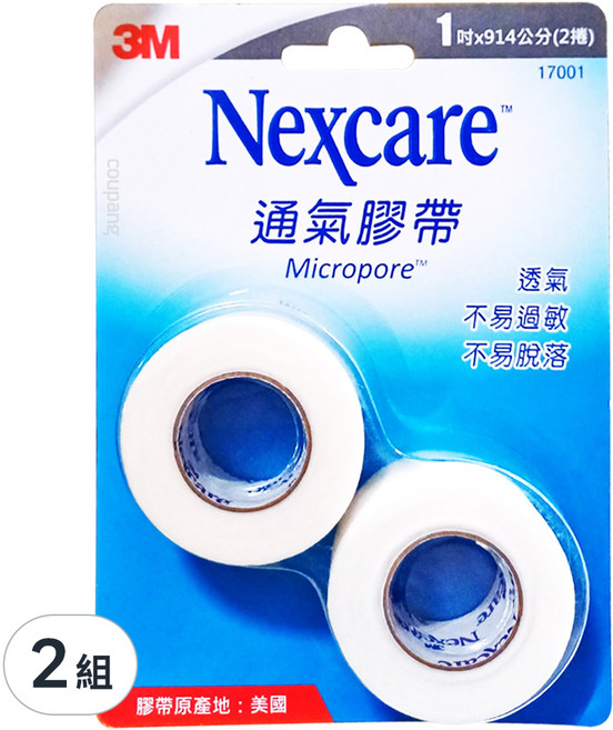 3M Nexcare 通氣膠帶 1吋, 2捲, 2組