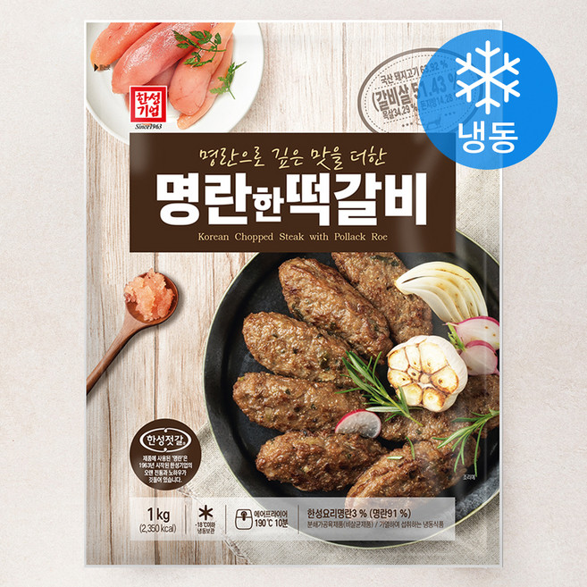 한성기업 명란한 떡갈비 (냉동), 1kg, 1개