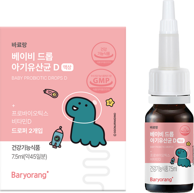 바료랑 베이비 드롭 아기유산균 D, 7.5ml, 1개