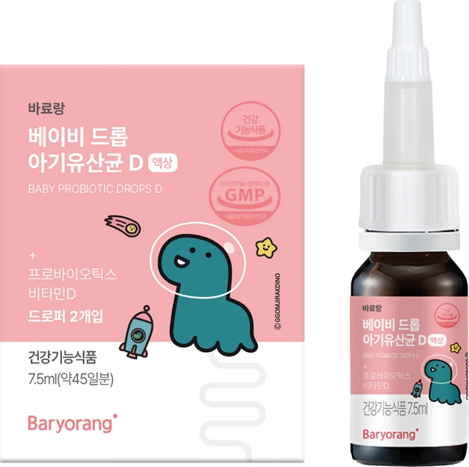바료랑 베이비 드롭 아기유산균 D, 7.5ml, 1개 - 쿠팡