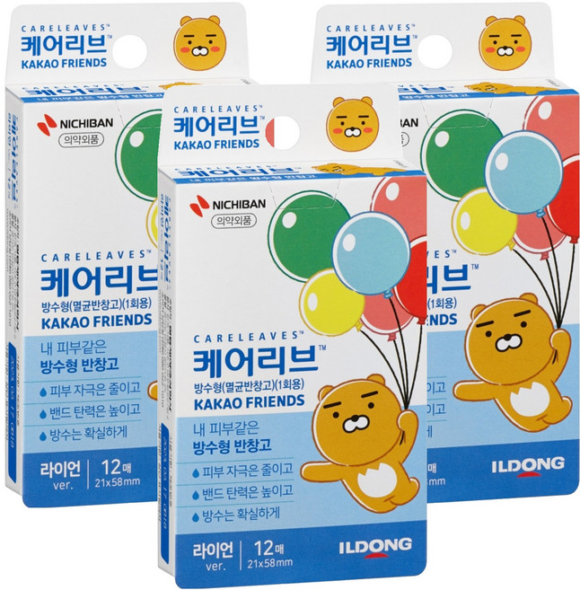 케어리브 카카오 아쿠아 방수밴드 라이언 12p, 12개입, 3개