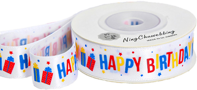 길그리 컬러풀 생일축하 선물 포장 리본, 04 레터링, 1개, 9m