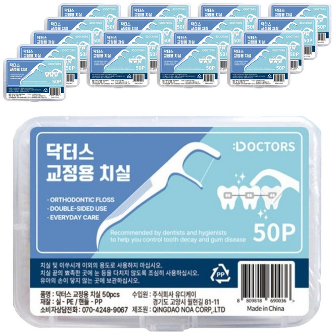 DOCTORS 교정용 치실, 7.3cm, 50개입, 18개