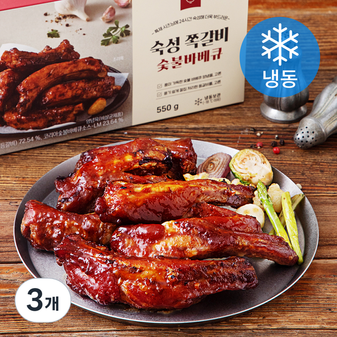 고른 숙성 쪽갈비 숯불바베큐 (냉동), 550g, 3개