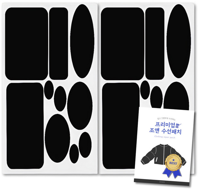 조앤제이 구멍난 패딩 바람막이 우산 텐트 간편 수선패치 테이프 A타입, 블랙, 2개