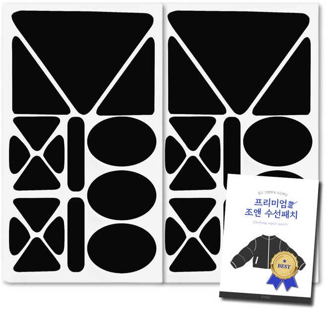 조앤제이 패딩수선패치 구멍난 패딩 바람막이 우산 텐트 간편 수선 테이프, B타입, 2개