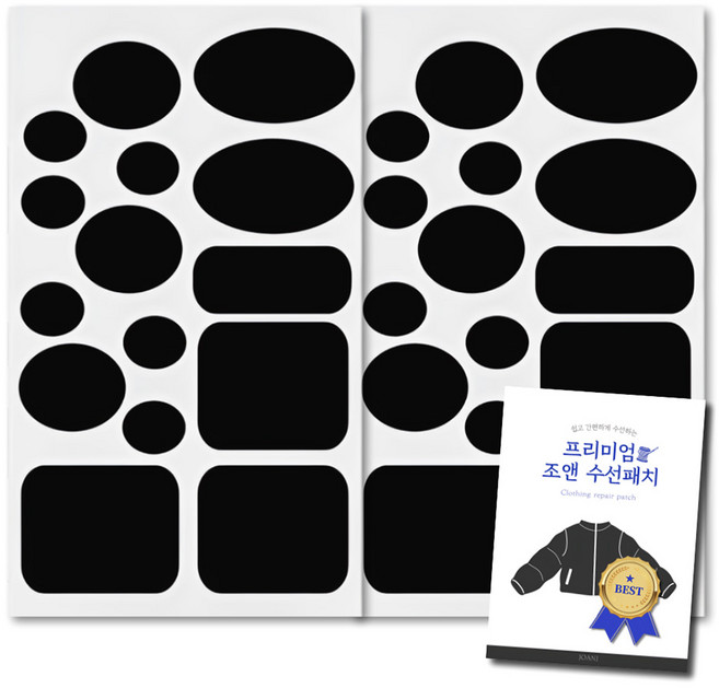 조앤제이 의류 수선 패치 2종 세트, C타입 + C타입, 1개