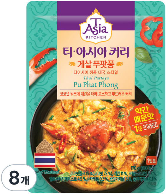 티아시아키친 게살 푸팟퐁 커리, 170g, 8개