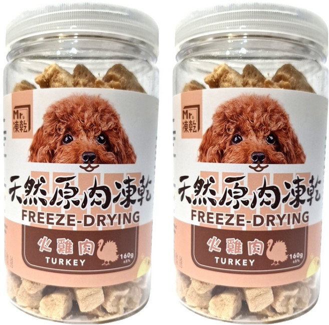 Mr.凍乾 犬用 原肉凍乾, 160g, 2罐