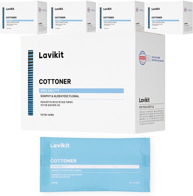 라비킷 코트너 건조기용 시트 섬유유연제 비누향, 5개, 40매