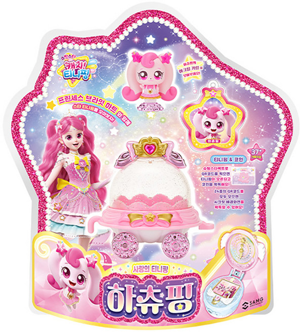 캐치티니핑 슈팅스타 하츄핑 피규어, 1개