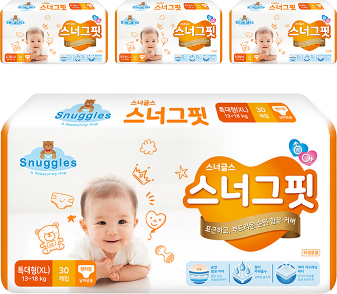 Snuggles Snug Fit 貼身褲型尿布 13~18kg, XL, 120片