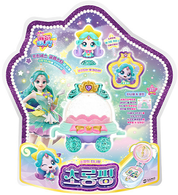 캐치티니핑 슈팅스타 초롱핑 피규어, 1개