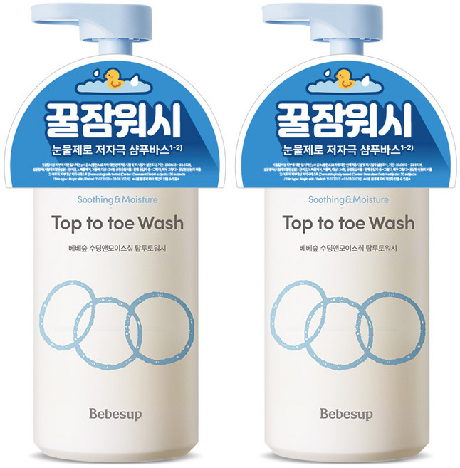 베베숲 아동용 수딩 앤 모이스춰 탑투토워시, 300ml, 2개