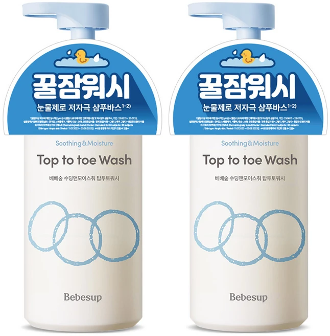 베베숲 아동용 수딩 앤 모이스춰 탑투토워시, 300ml, 2개 - 쿠팡
