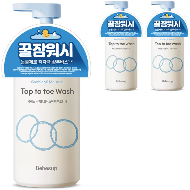 베베숲 아동용 수딩 앤 모이스춰 탑투토워시, 300ml, 3개 - 쿠팡