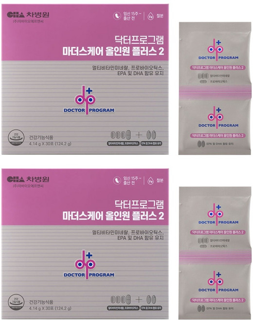 닥터프로그램 마더스케어 올인원 플러스 2 영양제, 124.2g, 2개