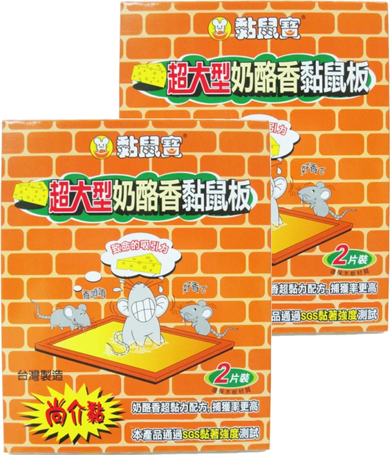 黏鼠寶 黏鼠板 超大型 奶酪香 29.5 x 24.5 x 0.5cm, 2片, 2盒