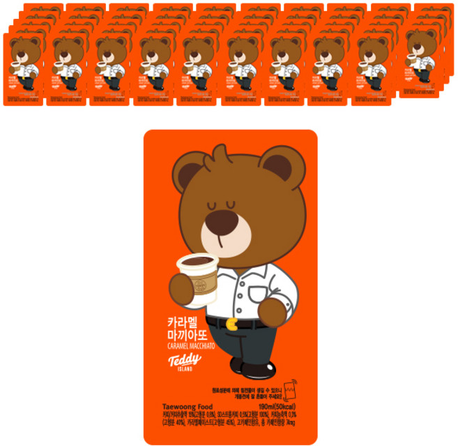 테디아일랜드 카라멜 마끼아또, 190ml, 50개