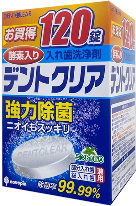 novopin 假牙清潔錠, 2.8g, 120錠, 1盒