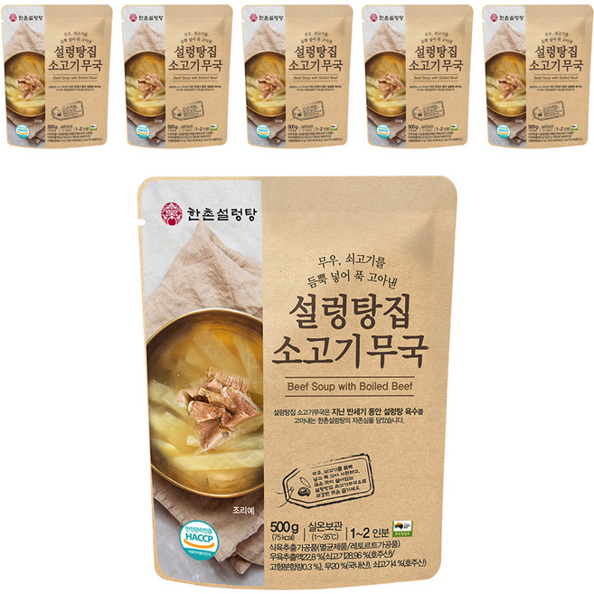 한촌 설렁탕집 소고기무국, 6개, 500g