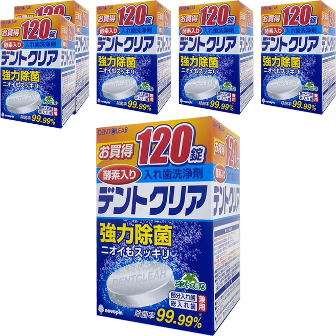 novopin 假牙清潔錠, 2.8g, 120錠, 6盒