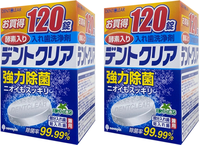 novopin 假牙清潔錠, 2.8g, 120錠, 2盒