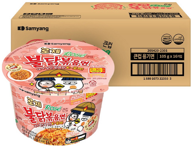 Buldak Ramen 碗裝粉紅醬火辣雞肉風味鐵板炒麵 105g, 16入