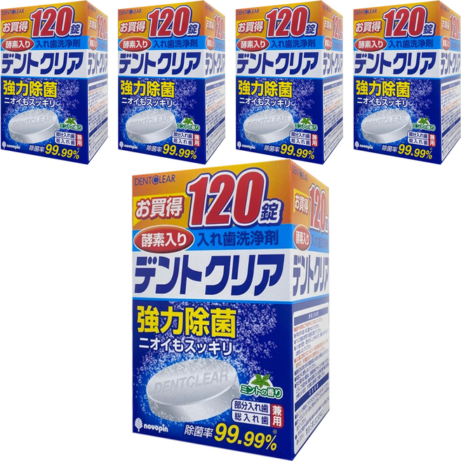 novopin 假牙清潔錠, 2.8g, 120錠, 5盒