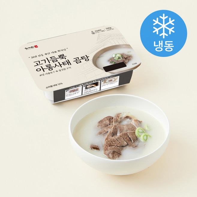 사미헌 고기듬뿍 아롱사태 곰탕 (냉동), 500g, 1개