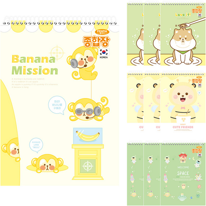 펜피아 2000 무선 공용 종합장, 랜덤 발송, 10개