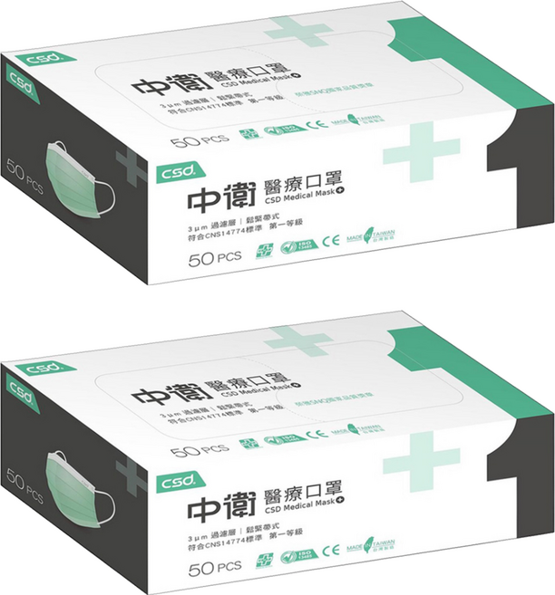CSD 中衛 成人一級醫療口罩, 綠色, 50片, 2盒