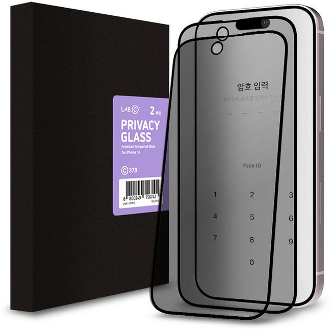 랩씨 C-스킨 사생활 정보 보호 프라이버시 강화유리 휴대폰 액정보호필름 2p 세트, 1세트