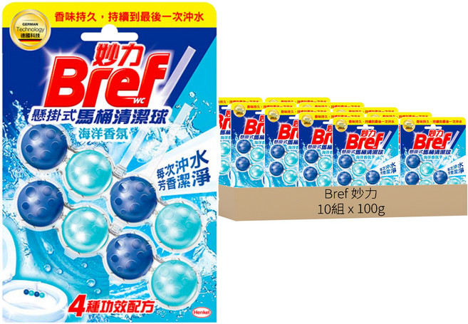 Bref 妙力 懸掛式馬桶清潔球 海洋香, 10組, 100g