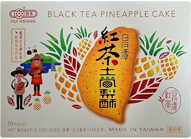 惠香 台灣造型日月潭紅茶土鳳梨酥禮盒 10顆, 350g, 1盒
