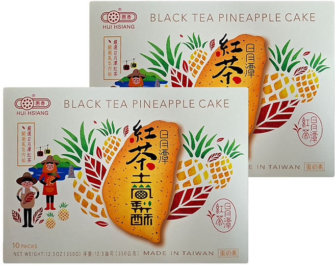 惠香 台灣造型日月潭紅茶土鳳梨酥禮盒 10顆, 350g, 2盒