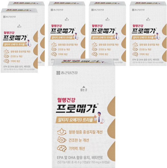 프로메가 종근당건강 알티지 오메가3 트리플 45.6g, 60정, 6개