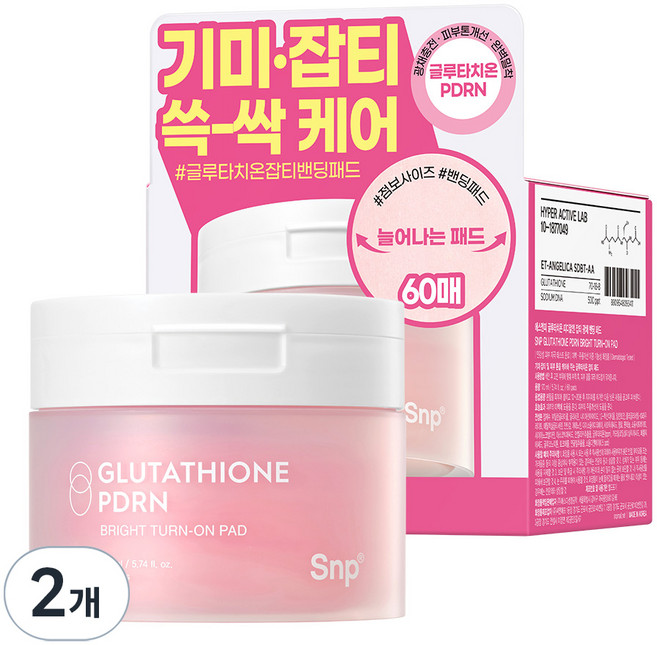 Snp PDRN 穀胱甘肽淡斑化妝水棉片 170ml, 2個, 60枚入