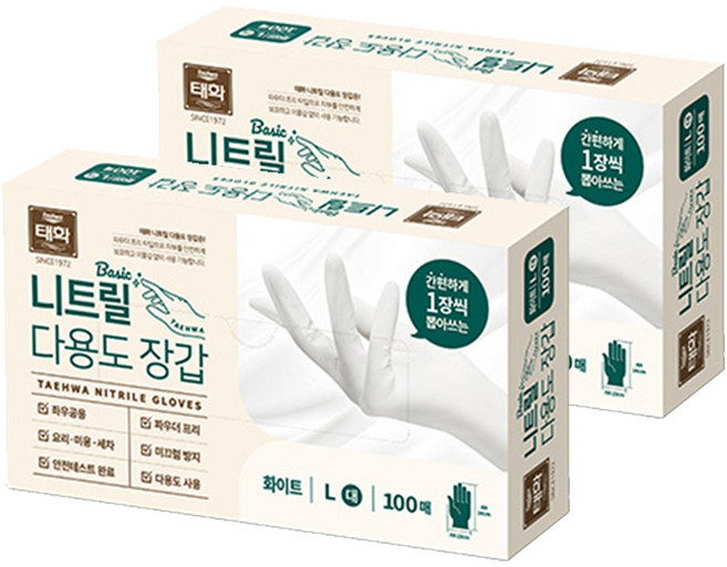 태화 니트릴 다용도 장갑 베이직 100p, 화이트, L, 2개
