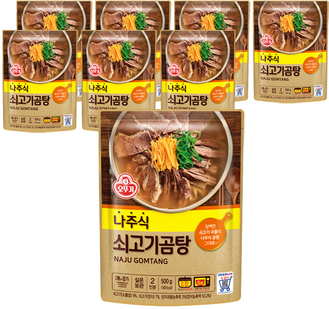 오뚜기 나주식 쇠고기 곰탕, 8개, 500g